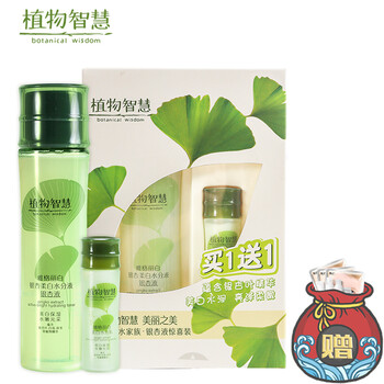 萃美皙爽膚水 詳見產品外包裝
