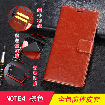 羅璐鷗 紅米NOTE4 手機(jī)殼/保護(hù)套