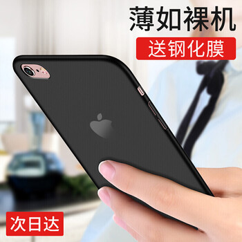 泰火 iPhone 7/ 8 手機(jī)殼/保護(hù)套