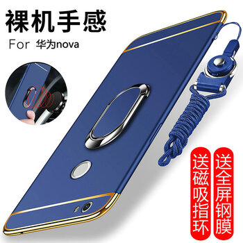 麥路（MALUU） 華為nova 手機(jī)殼/保護(hù)套