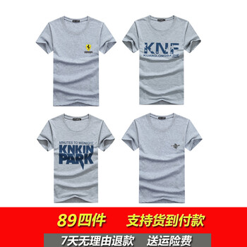 大碼哥 短袖 男士T恤 法拉利灰+KNF灰+林肯灰+火箭灰 