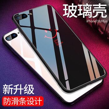 純彩（purecolor） iPhone7/8/Plus 手機(jī)殼/保護(hù)套