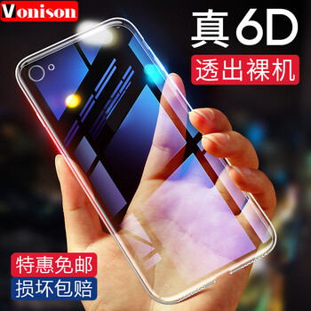 VONISON OPPOA3 手機(jī)殼/保護(hù)套