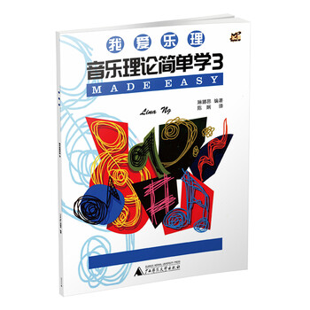 我愛(ài)樂(lè)理