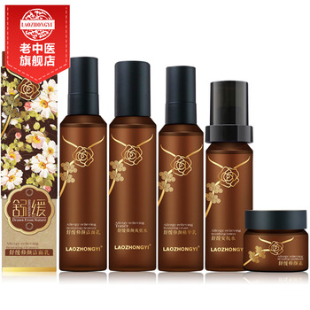 男士專用護膚品