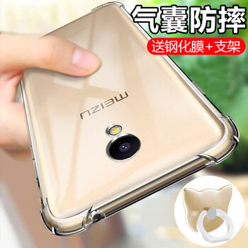 艾派客（AIPAIKE） 魅族魅藍(lán)S6 手機(jī)殼/保護(hù)套