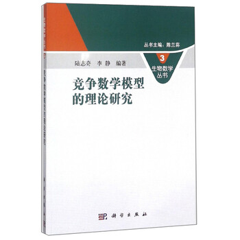 數(shù)學(xué)模型