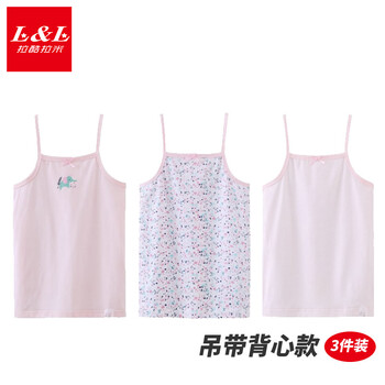 內衣,內衣,怎么樣,嬰兒,嬰兒,背心,背心