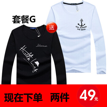K L B ZHE 長袖 男士T恤 小魚鉤白+斜帽子黑 S，XL，L，M，XXL，XXXL，加大