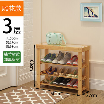 實木門廳換鞋凳