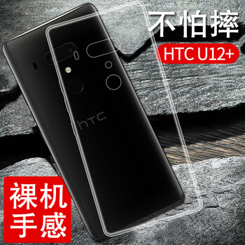 htc3
