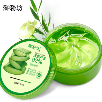 曬后修復(fù)美白乳液