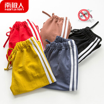 兒童黑色燈籠褲