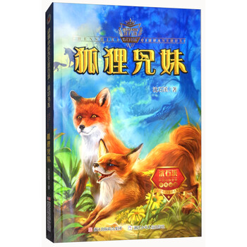 大王