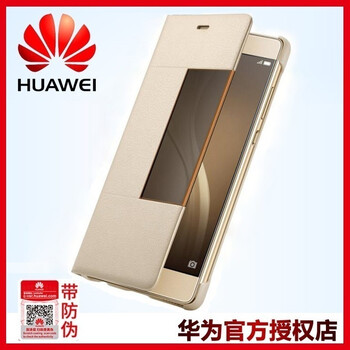 華為（HUAWEI） 華為P9Plus 手機殼/保護套