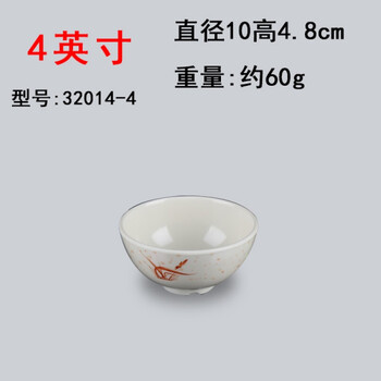食堂餐碗
