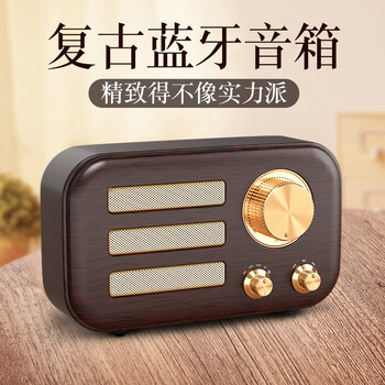 渥贏（woying） V9 音箱/音響 桃木色