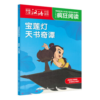 上海