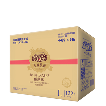 家得寶寶寶紙尿褲