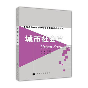 城市