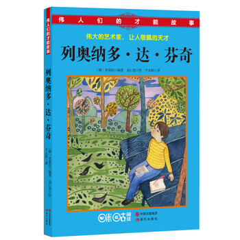 書摘