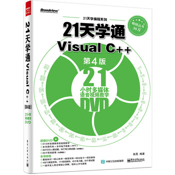 visualc++