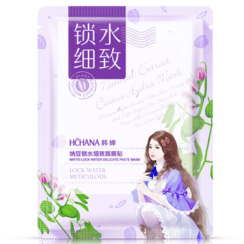 納豆控油面膜