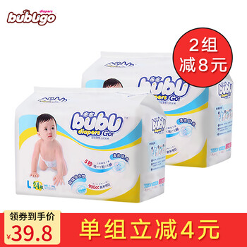 促銷紙尿褲