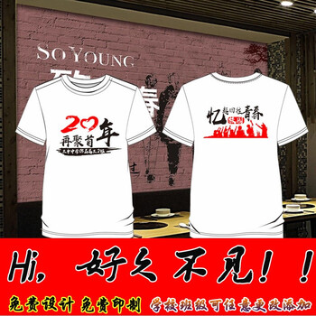 莊敘（ZHUANGXU） 短袖 男士T恤 45元定制 