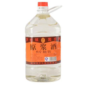 53度茅臺陳年老酒