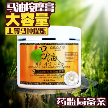一枝春乳液/面霜提拉緊致，保濕，提亮膚色，補水