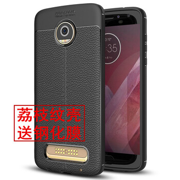 簡魅（GNMN） Z2 Play/Z2 Force 手機(jī)殼/保護(hù)套