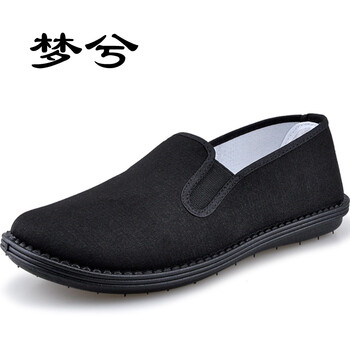 夢(mèng)兮男士社會(huì)相巾鞋（偏瘦） 41
