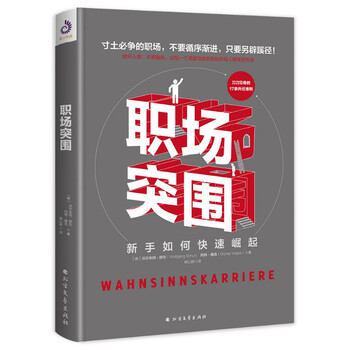 書評