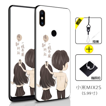 小米mix2吧