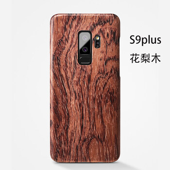 三星galaxys3手機袋