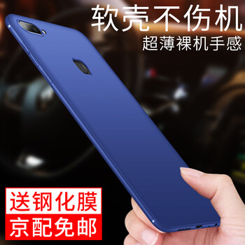 飛創(chuàng) vivoX20 vivoX20 Plus 手機(jī)殼/保護(hù)套