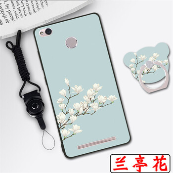 摩古（MOUGOL） 紅米3S 手機(jī)殼/保護(hù)套