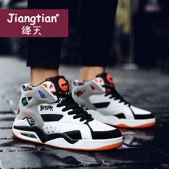 絳天（jiangtian）男士白桔 39