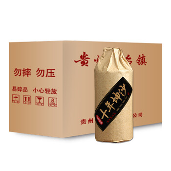 茅臺53度50年陳