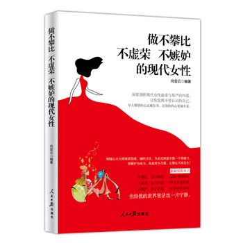 書評(píng)