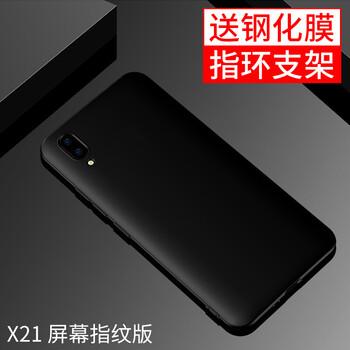A-ZJER vivo X21 手機殼/保護套