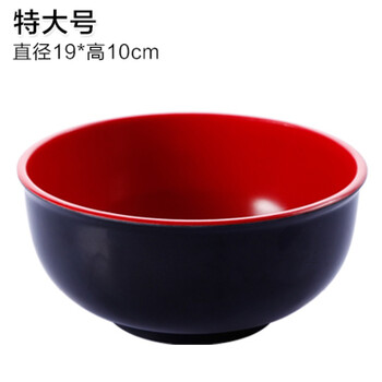 泡面碗超大