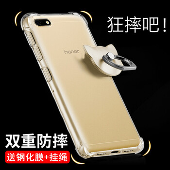 森的（sende） 暢玩7 手機(jī)殼/保護(hù)套