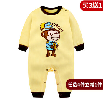好點(diǎn)內(nèi)衣