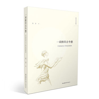 書評(píng)