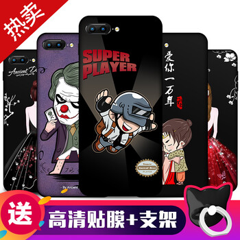 數(shù)碼潮品
