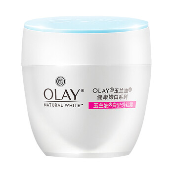 olay白里透紅乳液