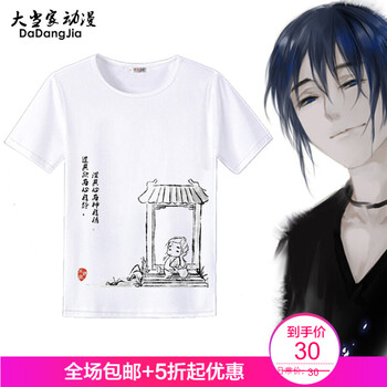 古萊登（GODLIKE） 短袖 男士T恤 水墨小人 S，XL，L，XXXL，M，XXL