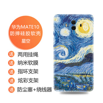 弗克仕 MATE10/MATE10PRO 手機(jī)殼/保護(hù)套